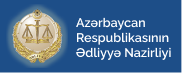 Azərbaycan Respublikasının Ədliyyə Nazirliyi